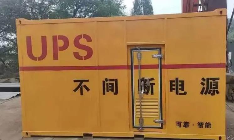 望城UPS电源（Uninterruptible Power Supply）的作用？